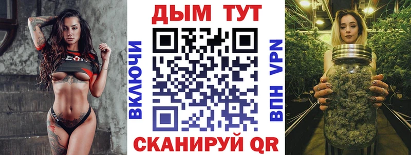 Цена Астрахань МЕТАМФЕТАМИН  Alpha PVP  Меф  Марихуана  Галлюциногенные грибы  Cocaine  ГАШИШ 