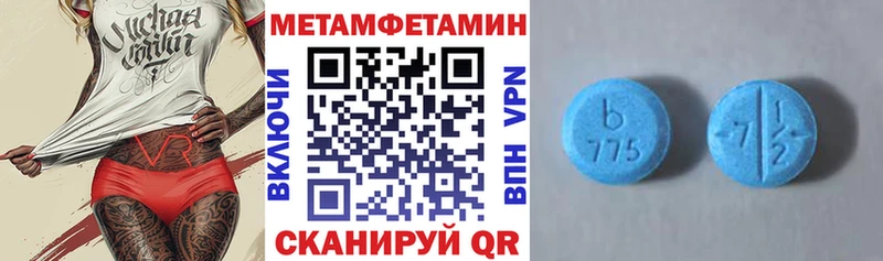 АМФЕТАМИН VHQ  наркошоп  Астрахань 