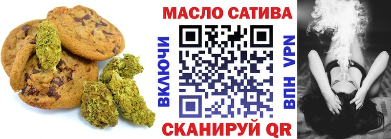 mega зеркало  где продают   Астрахань  Canna-Cookies конопля 