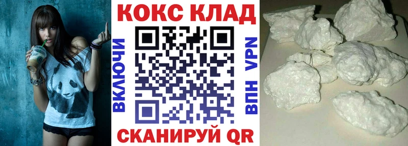 Кокаин Перу Астрахань