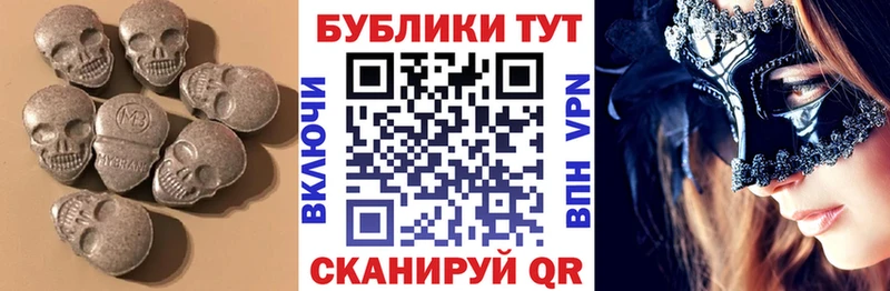 ЭКСТАЗИ MDMA  магазин продажи наркотиков  Астрахань 