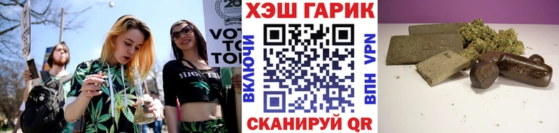 ГАШ Cannabis  даркнет сайт  Астрахань 