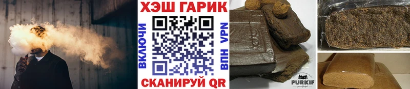 ГАШ гашик Астрахань