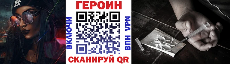 Героин афганец  Астрахань 