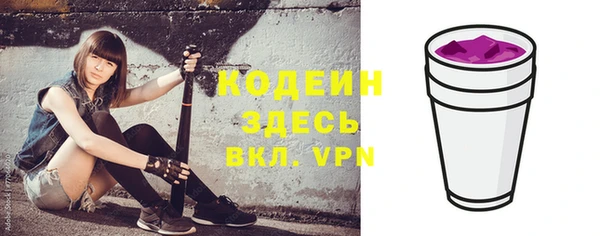 метамфетамин Няндома