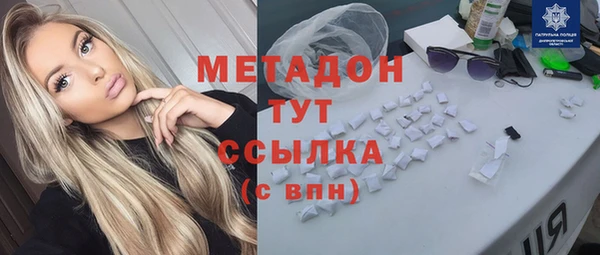 первитин Абдулино