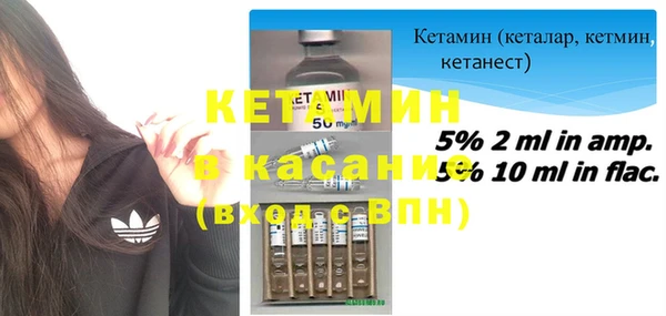 метамфетамин Няндома