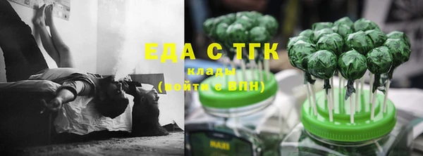эйфоретик Нязепетровск
