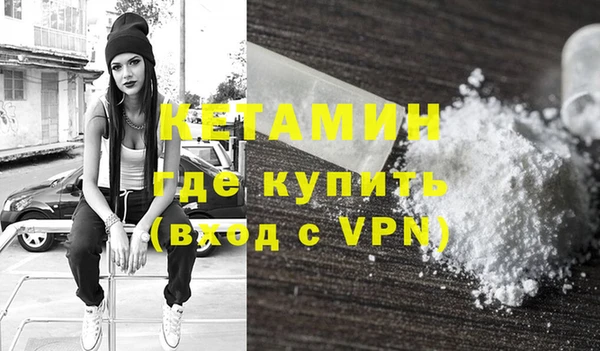 первитин Абдулино
