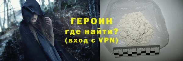 мефедрон VHQ Нягань