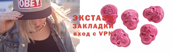 первитин Абдулино