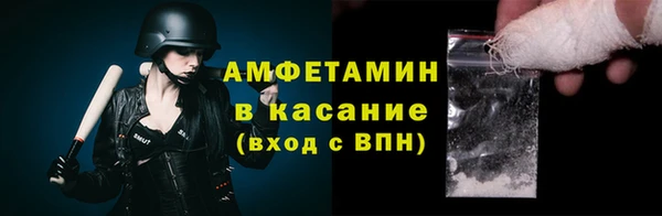 бошки Абаза