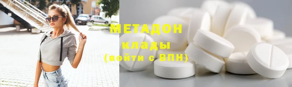 мефедрон VHQ Нягань