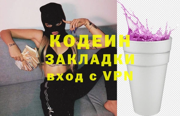 бошки Абаза