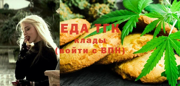 первитин Абдулино