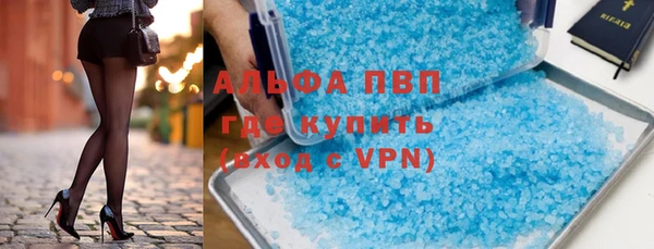 a pvp Абинск