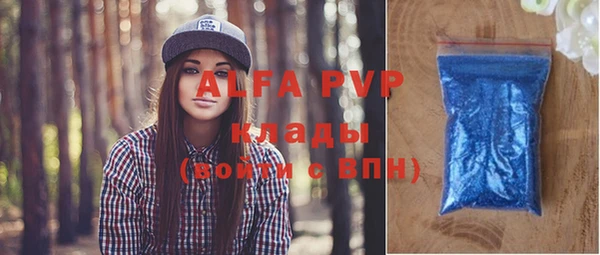 первитин Абдулино