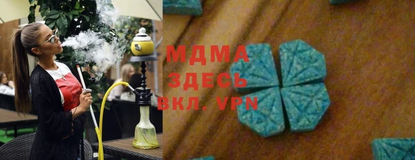 эйфоретик Нязепетровск