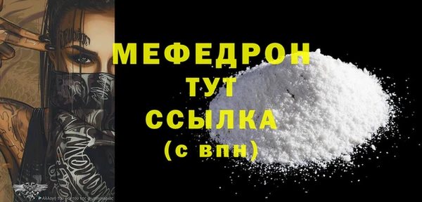 бошки Абаза