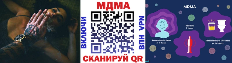 OMG зеркало  Астрахань  MDMA crystal 