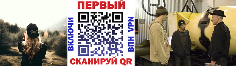 закладки  Астрахань  Метамфетамин витя 